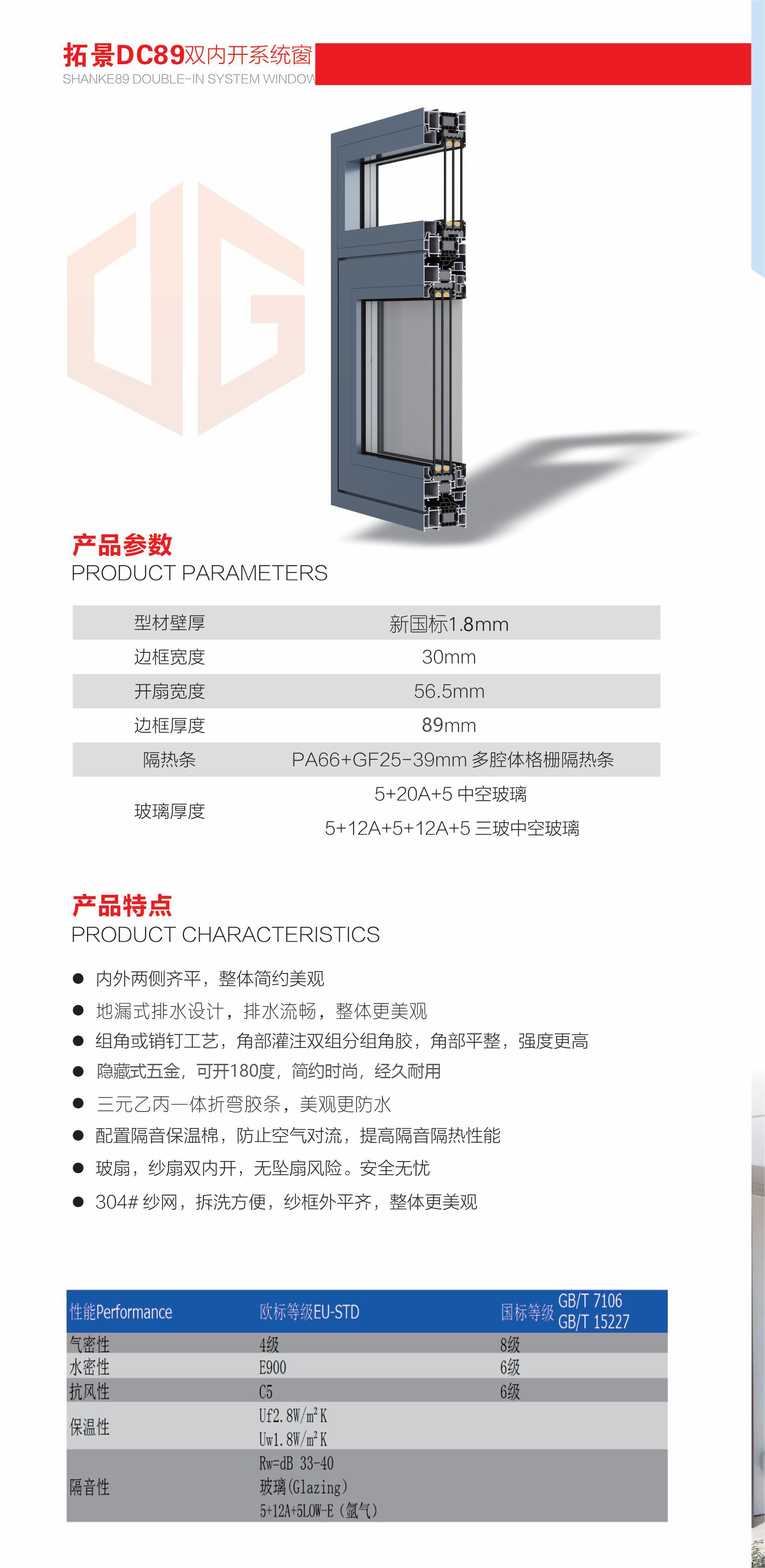 双开89.jpg